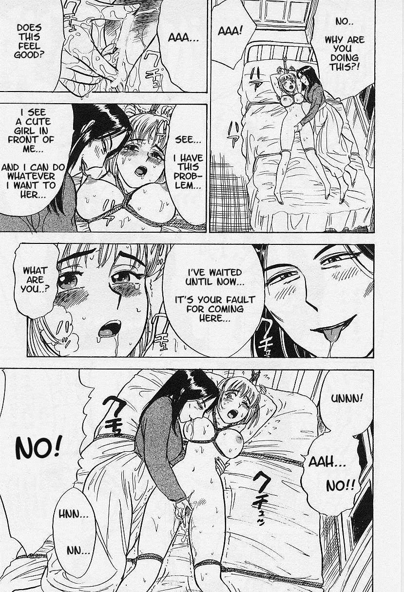 Kankin Ryoujoku 1