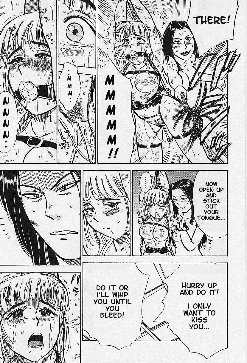 Kankin Ryoujoku 1