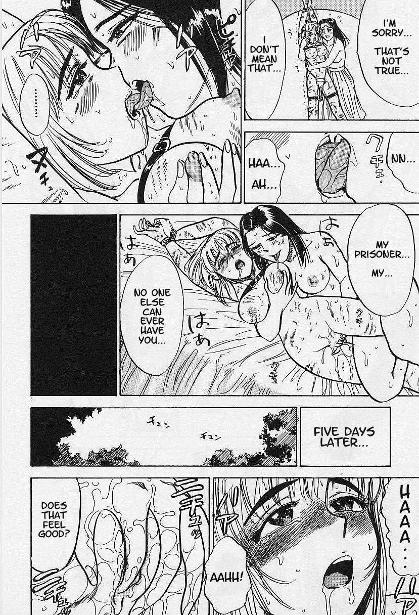 Kankin Ryoujoku 1