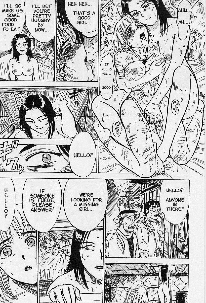 Kankin Ryoujoku 1