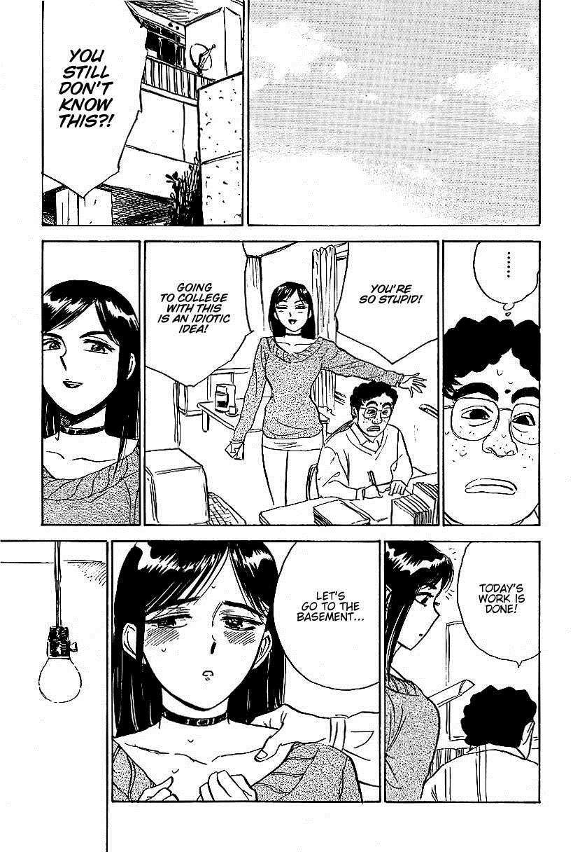 Kankin Ryoujoku 1