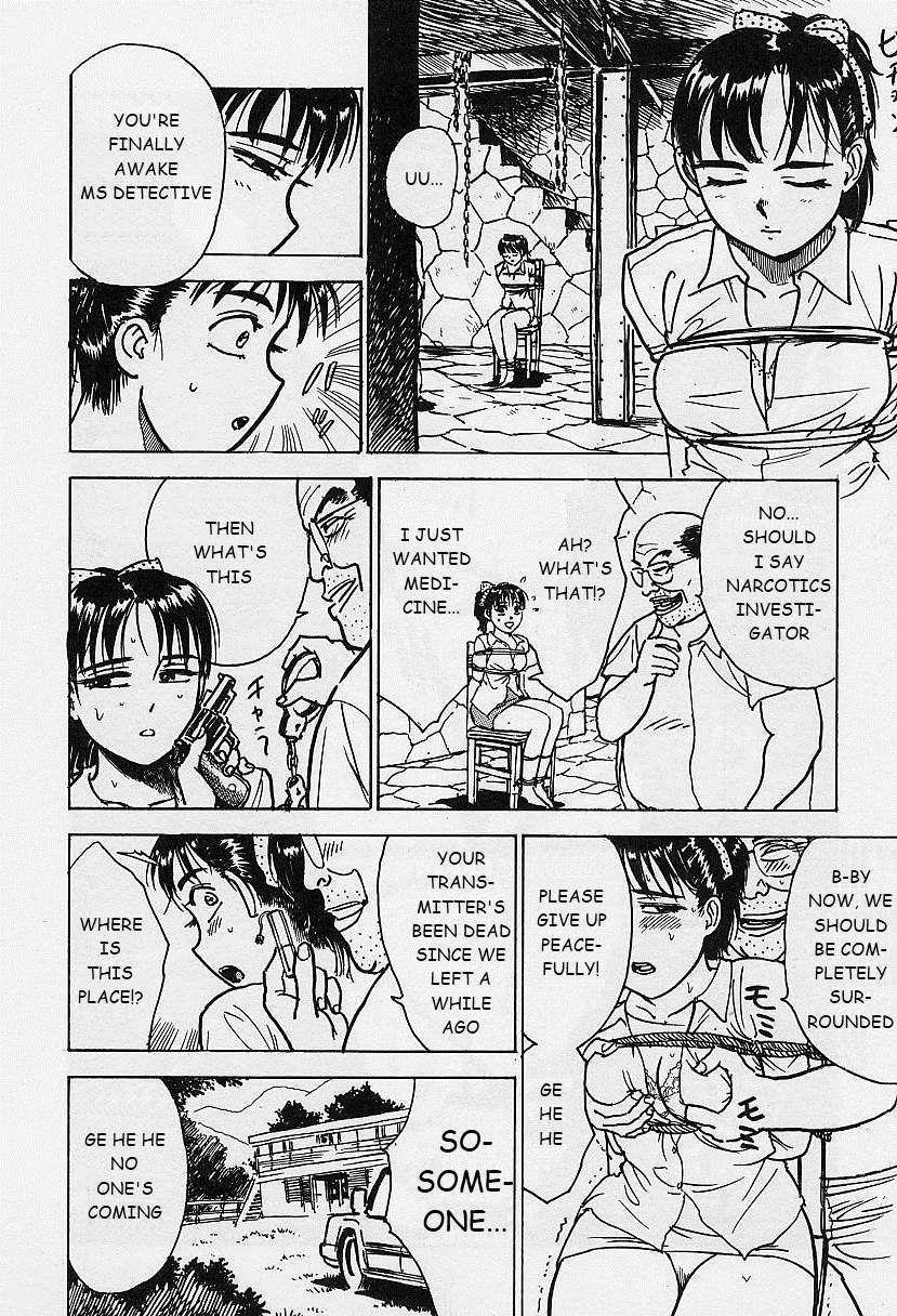Kankin Ryoujoku 1
