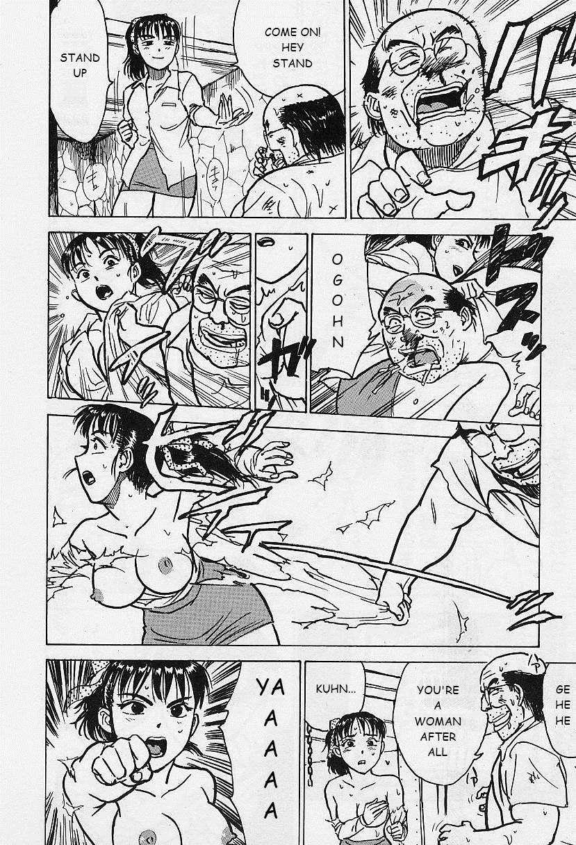 Kankin Ryoujoku 1