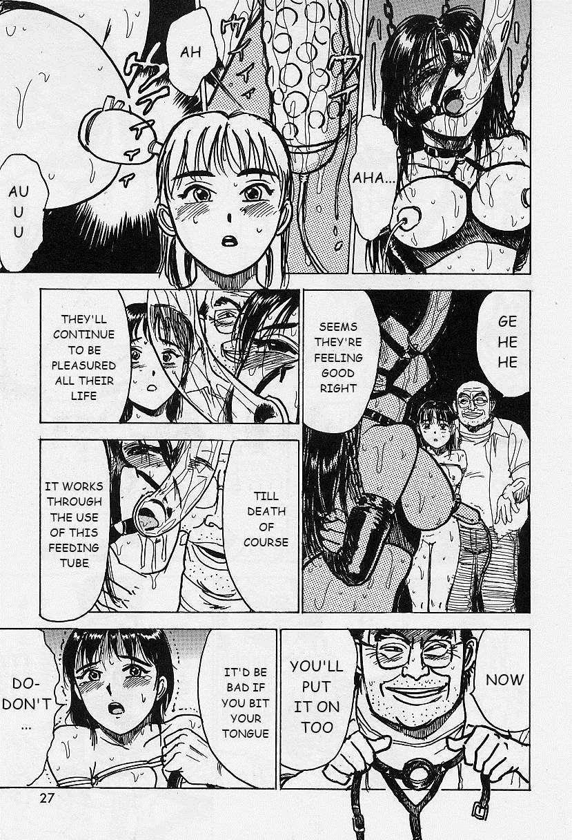 Kankin Ryoujoku 1