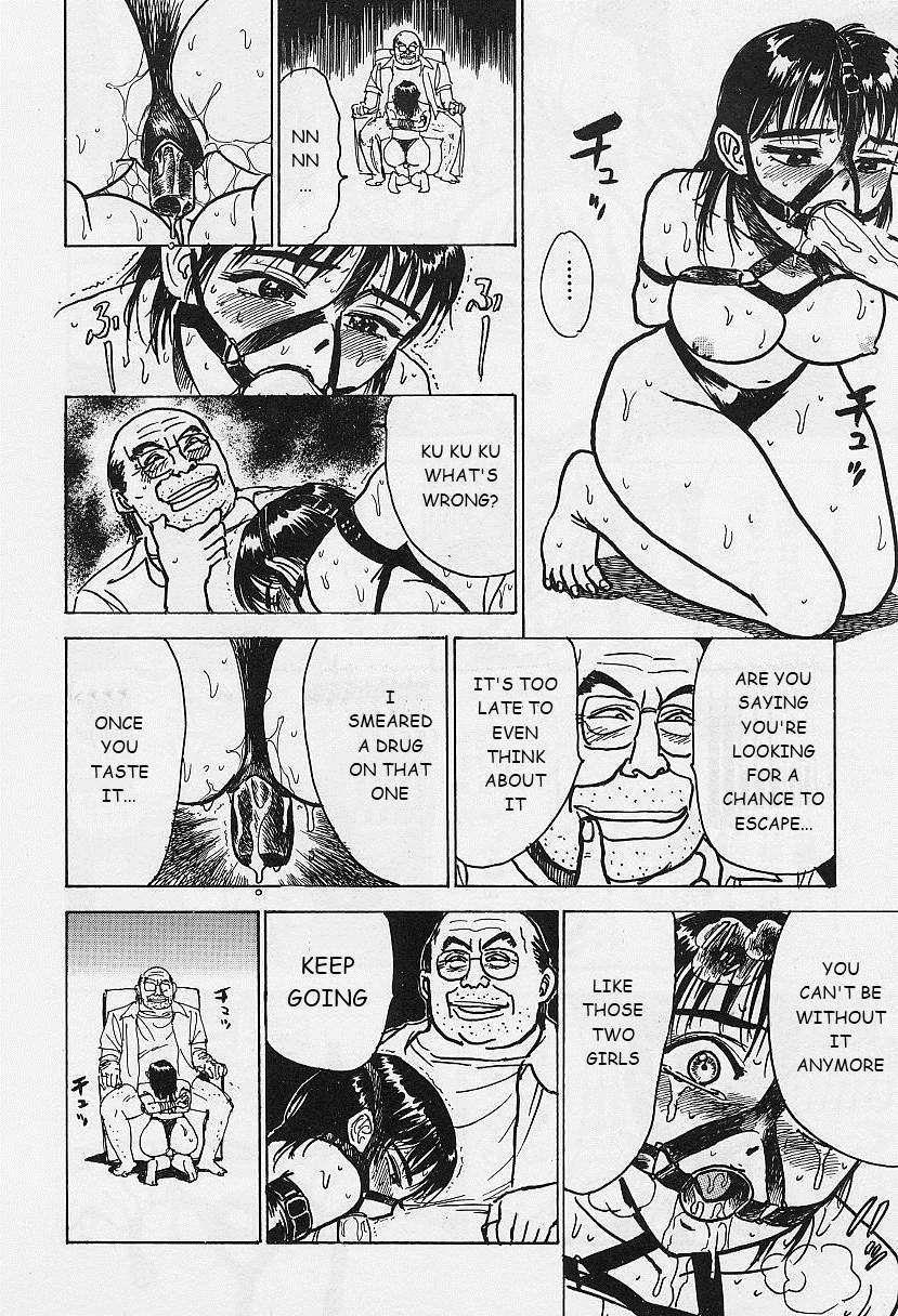 Kankin Ryoujoku 1