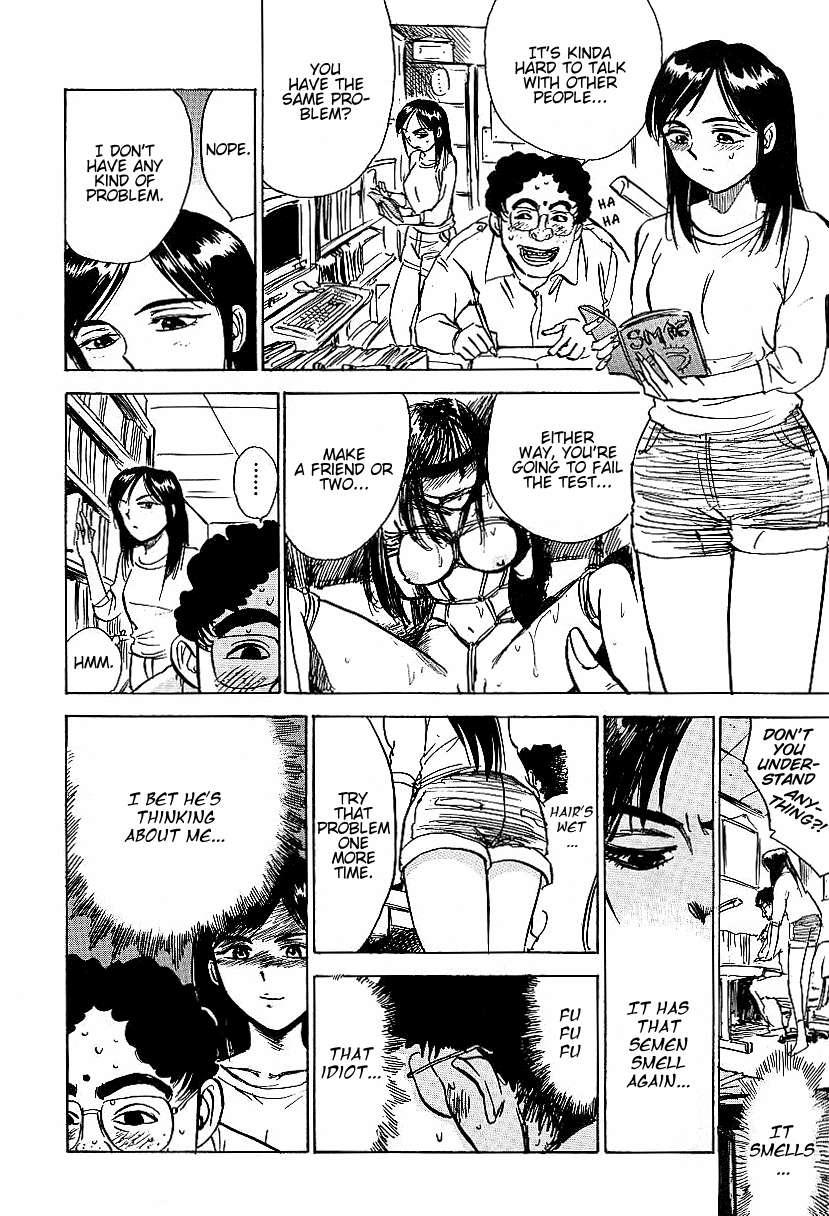 Kankin Ryoujoku 1