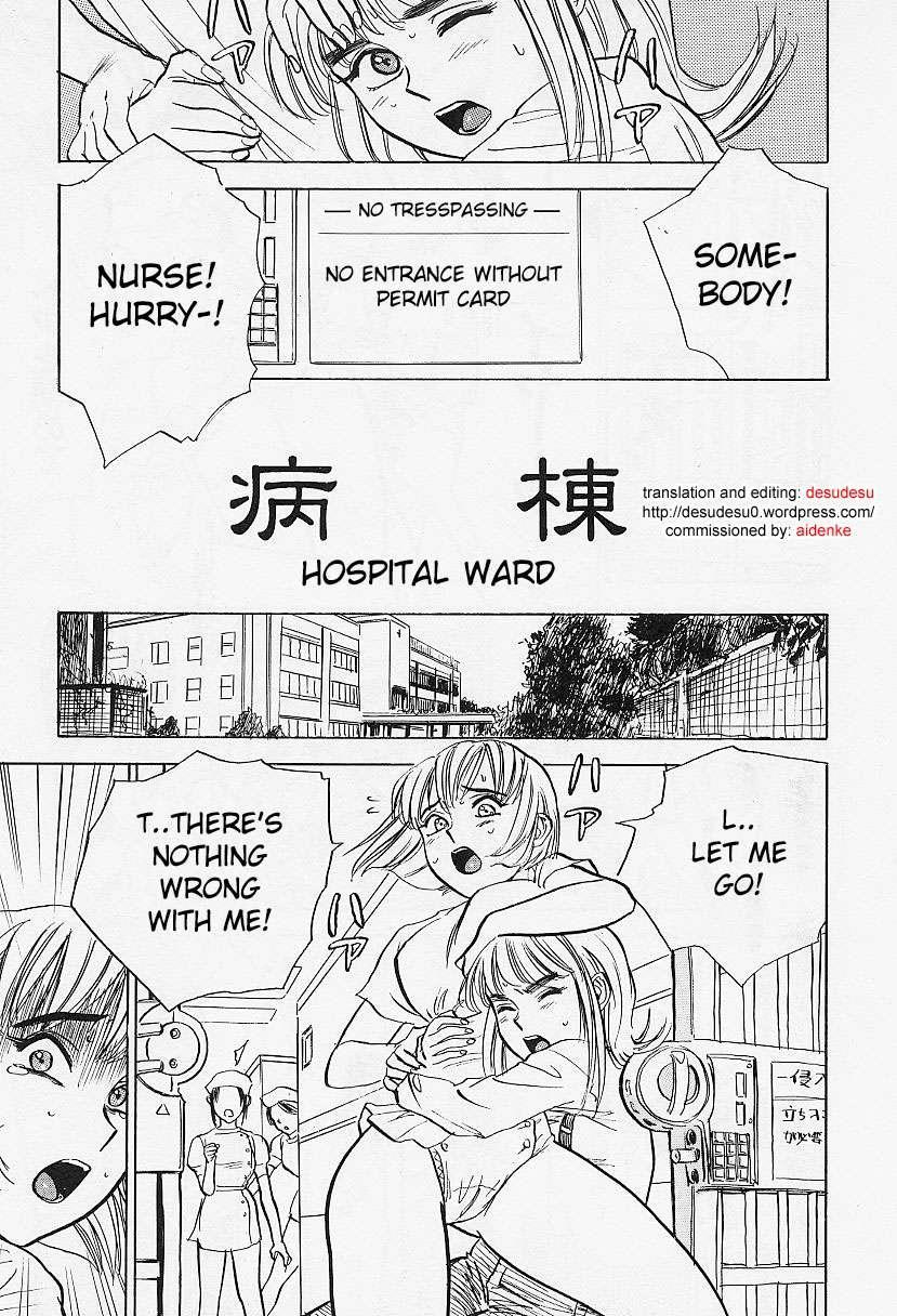 Kankin Ryoujoku 1