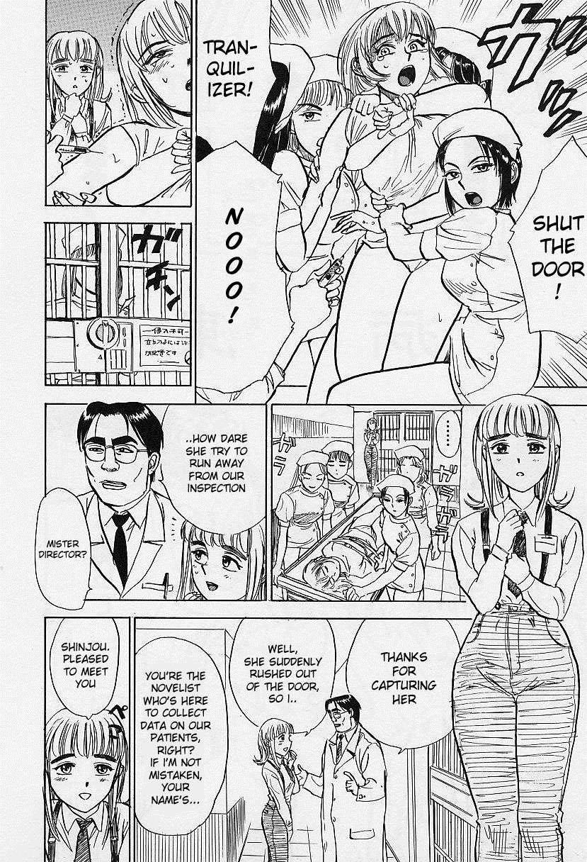 Kankin Ryoujoku 1