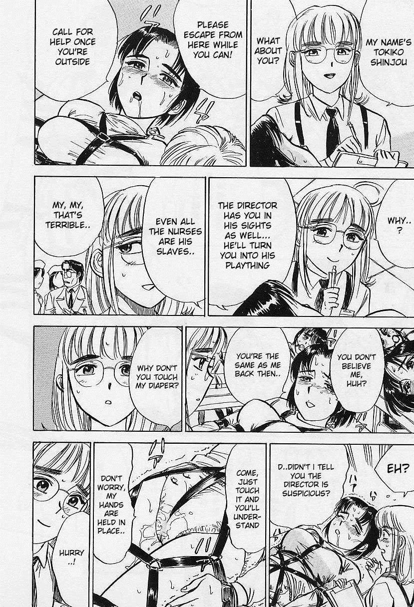 Kankin Ryoujoku 1
