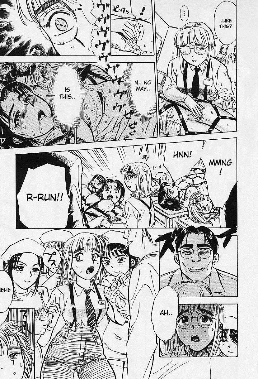Kankin Ryoujoku 1
