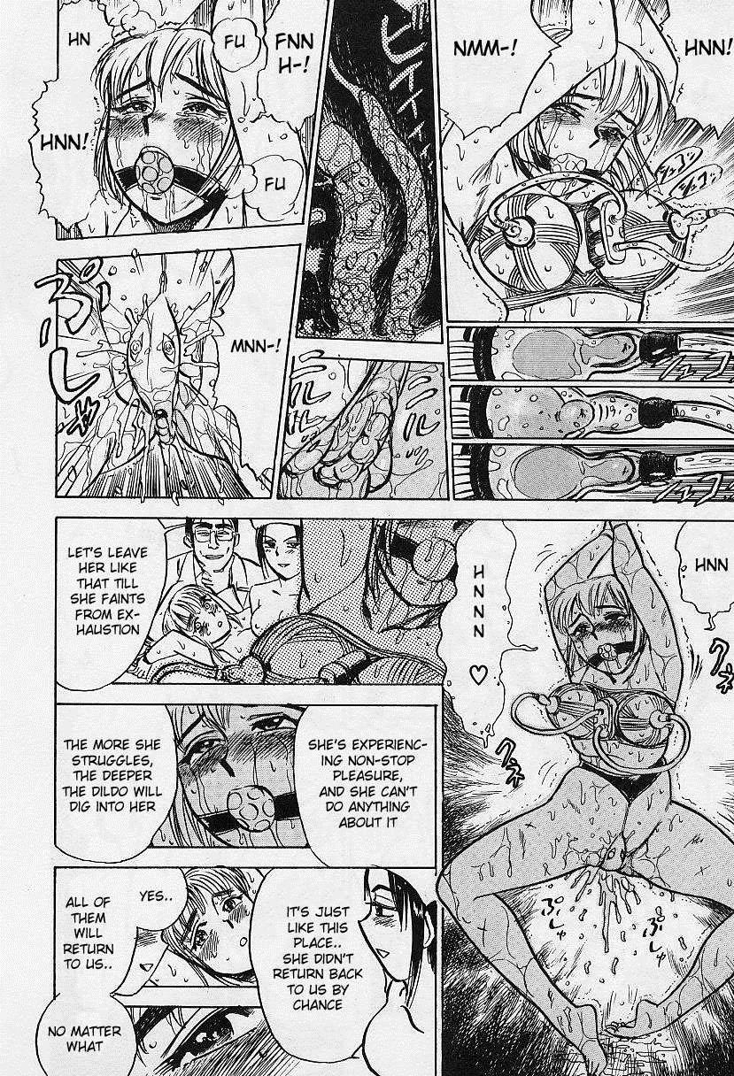 Kankin Ryoujoku 1