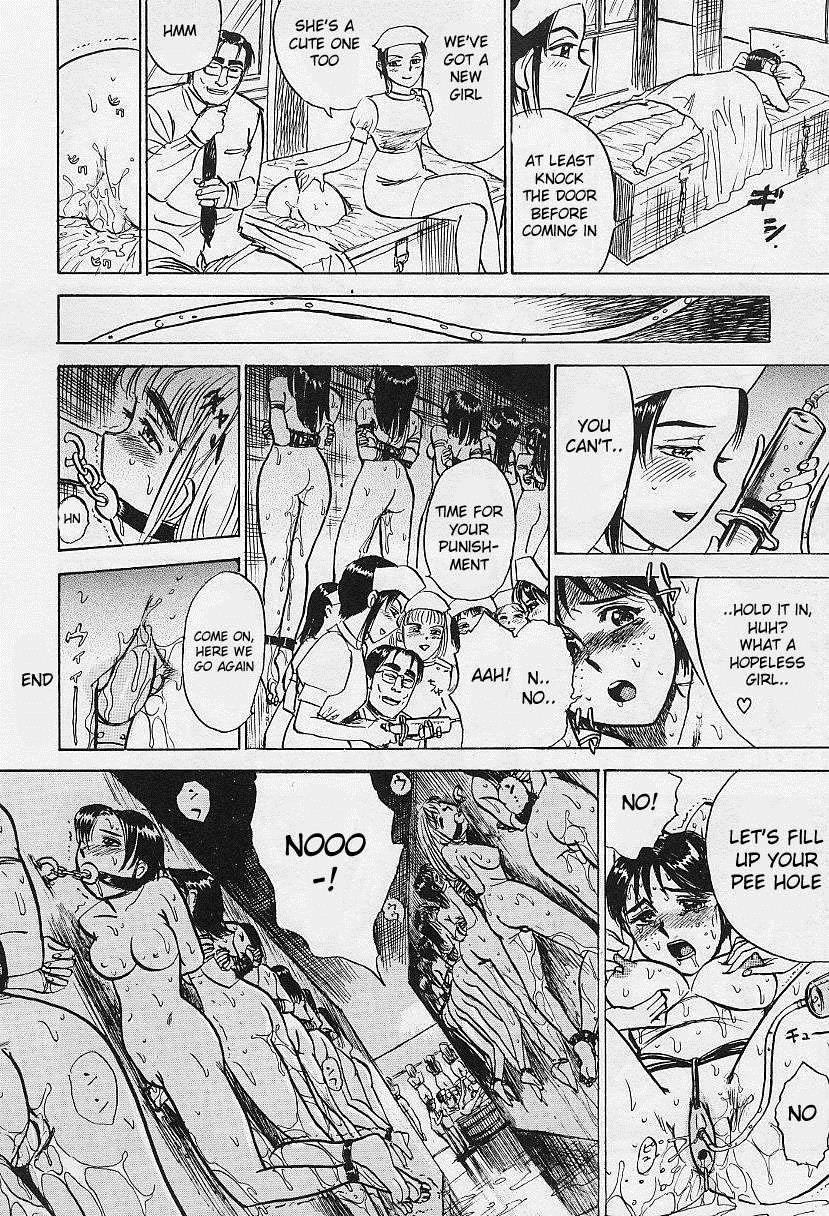 Kankin Ryoujoku 1