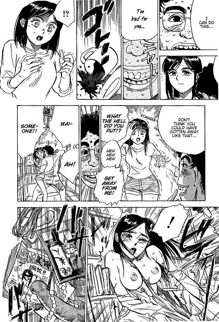 Kankin Ryoujoku 1