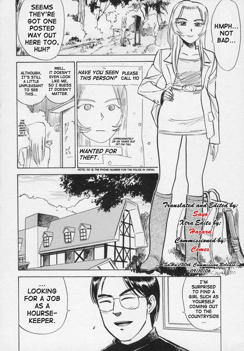 Kankin Ryoujoku 1