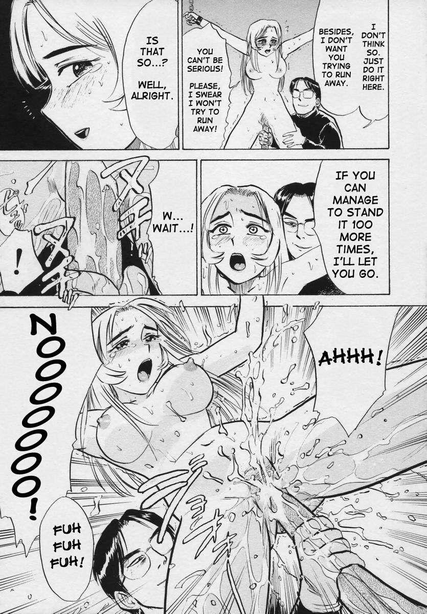 Kankin Ryoujoku 1