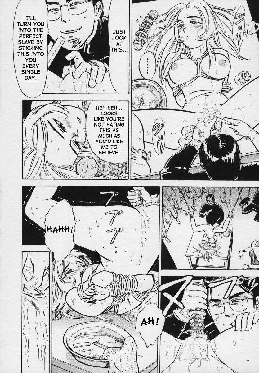 Kankin Ryoujoku 1