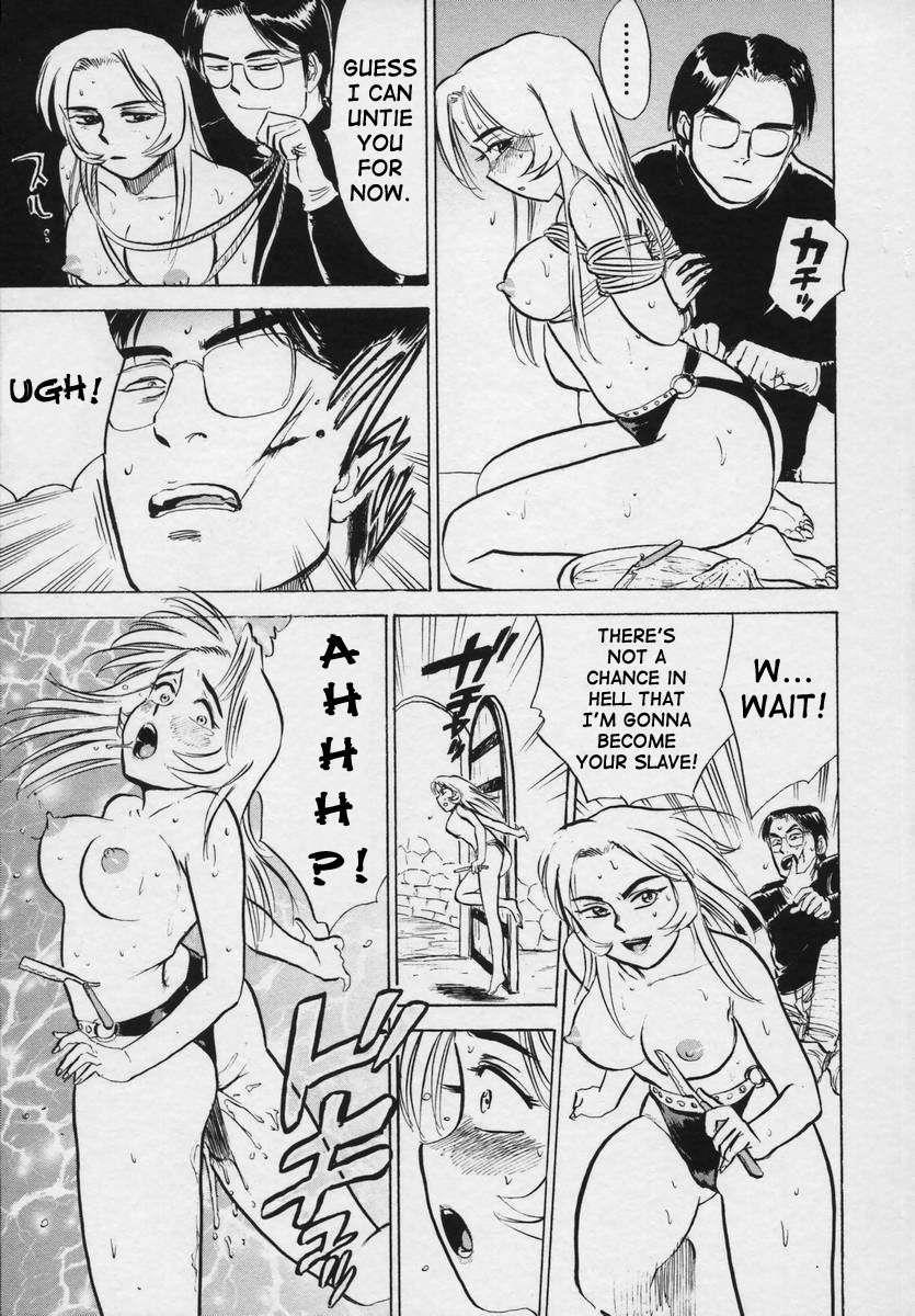 Kankin Ryoujoku 1