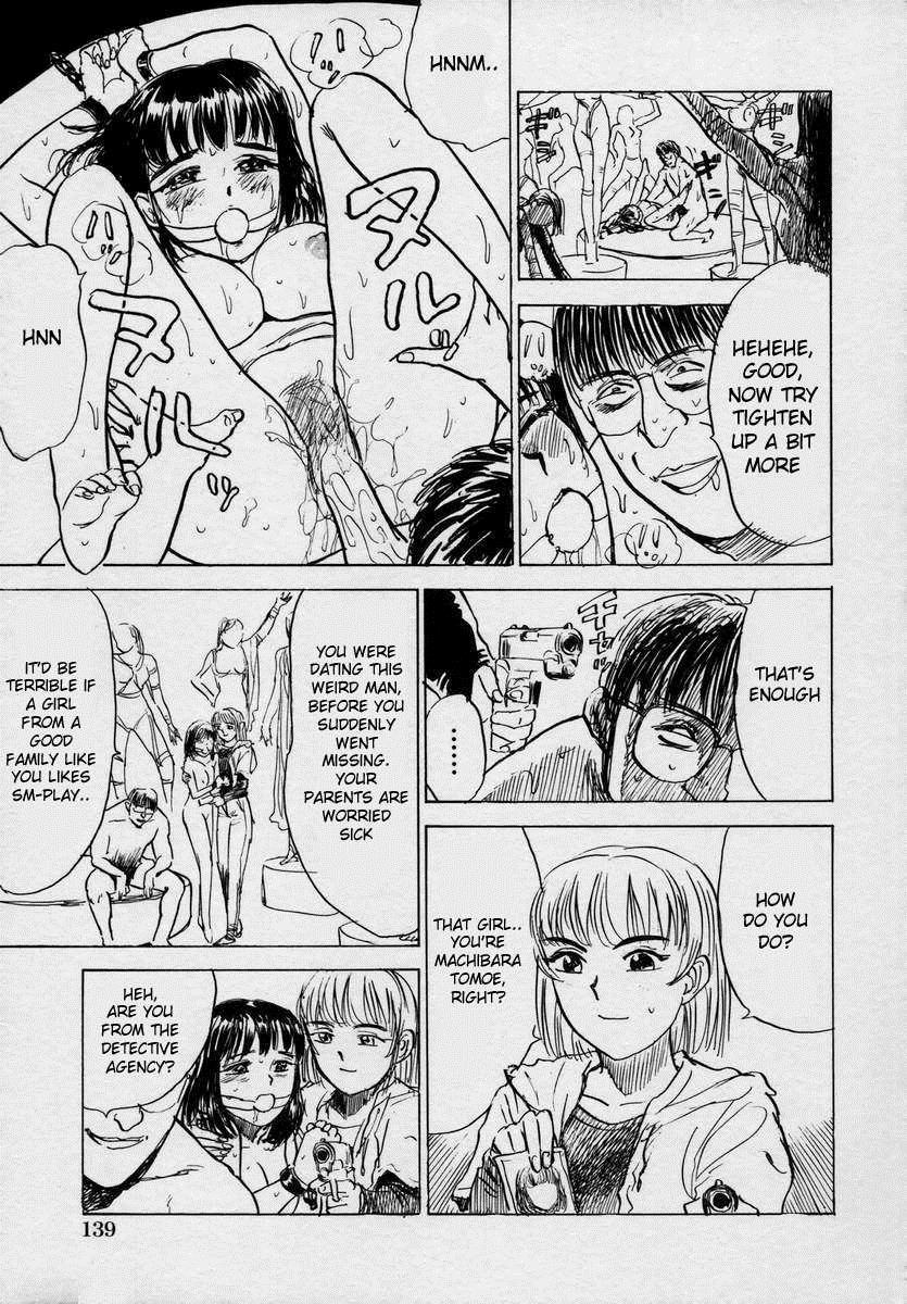 Kankin Ryoujoku 1