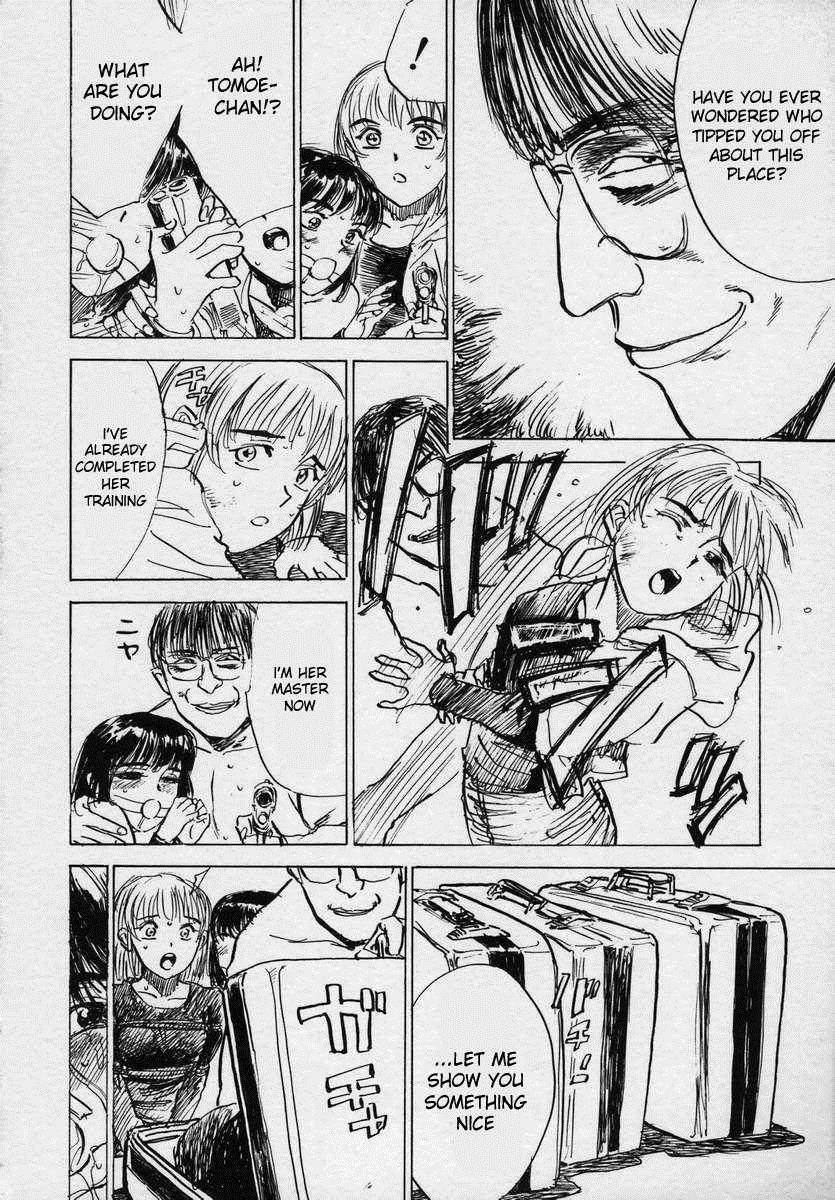 Kankin Ryoujoku 1