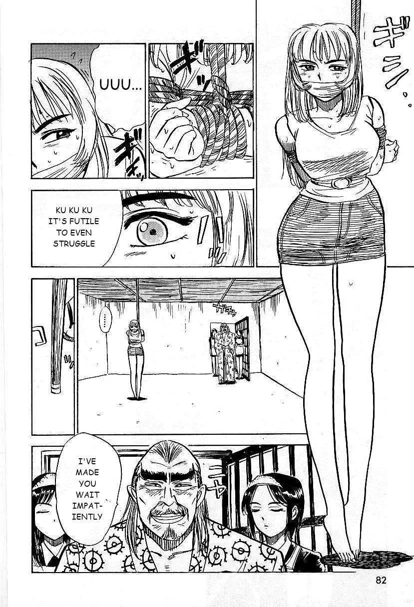 Kankin Ryoujoku 1