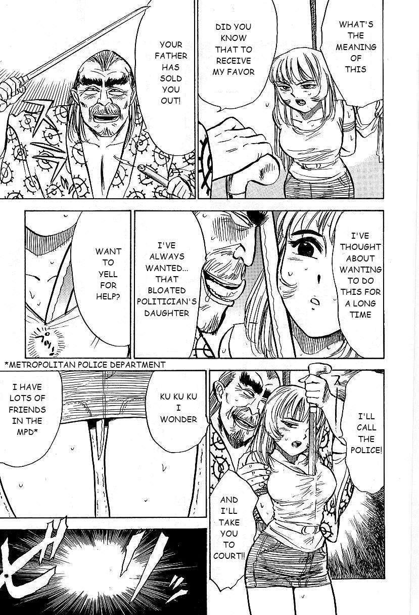Kankin Ryoujoku 1