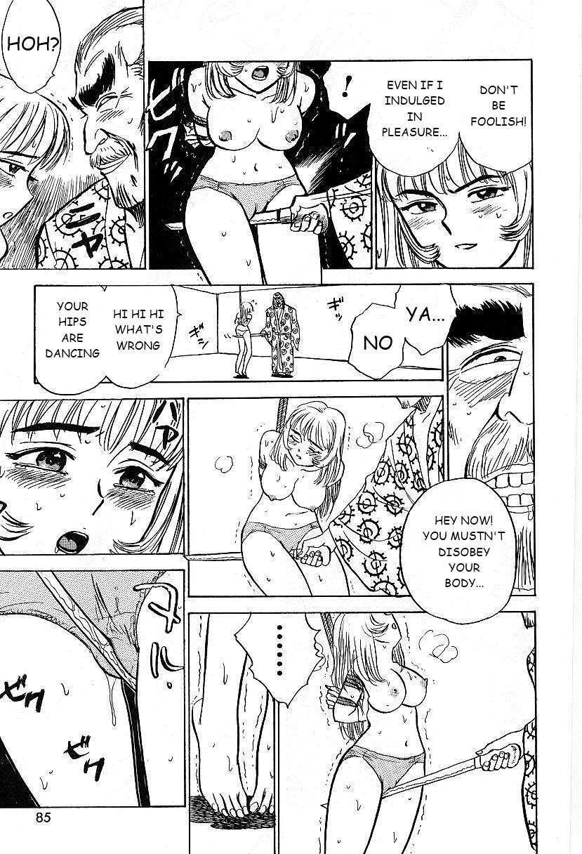 Kankin Ryoujoku 1