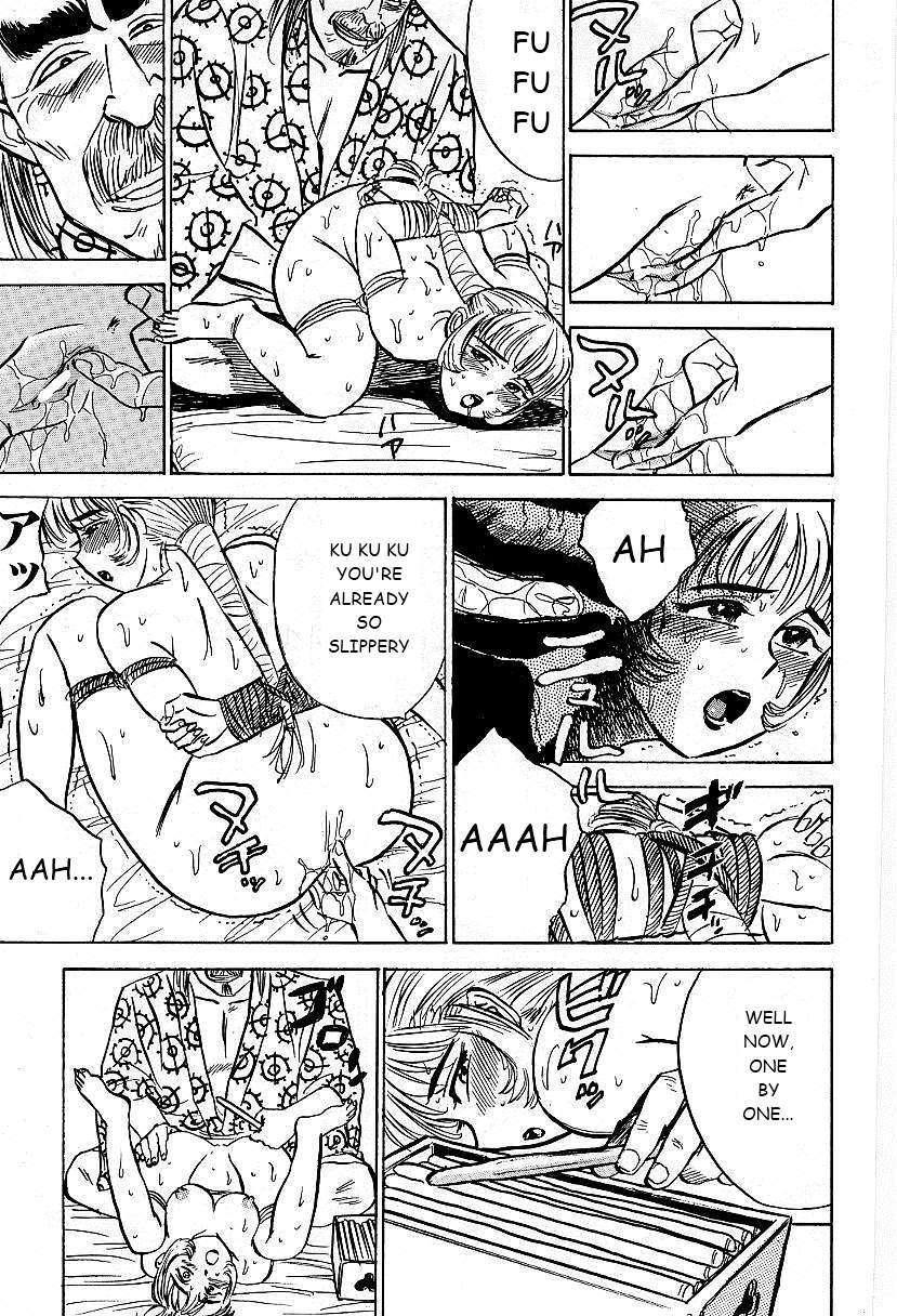 Kankin Ryoujoku 1