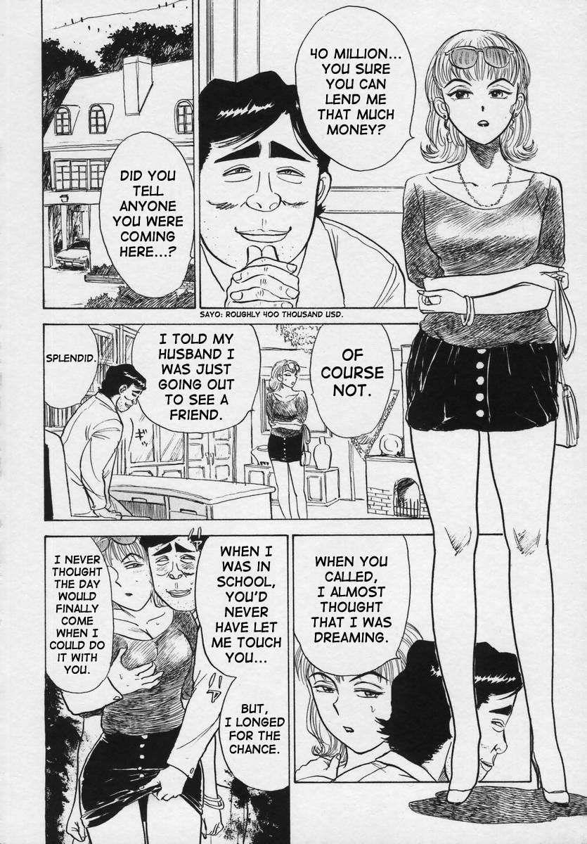 Kankin Ryoujoku 1