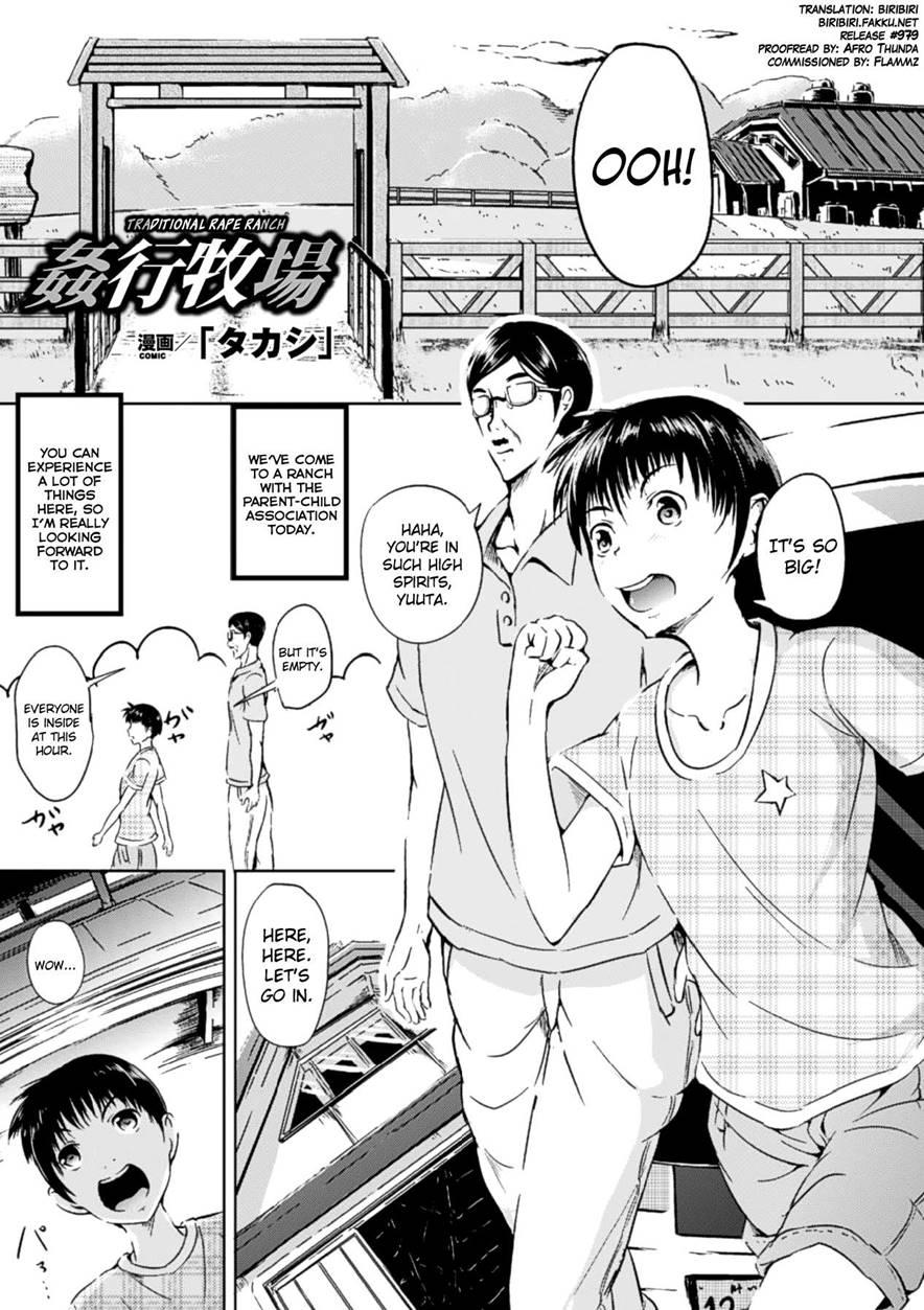 Kankou Bokujou 1