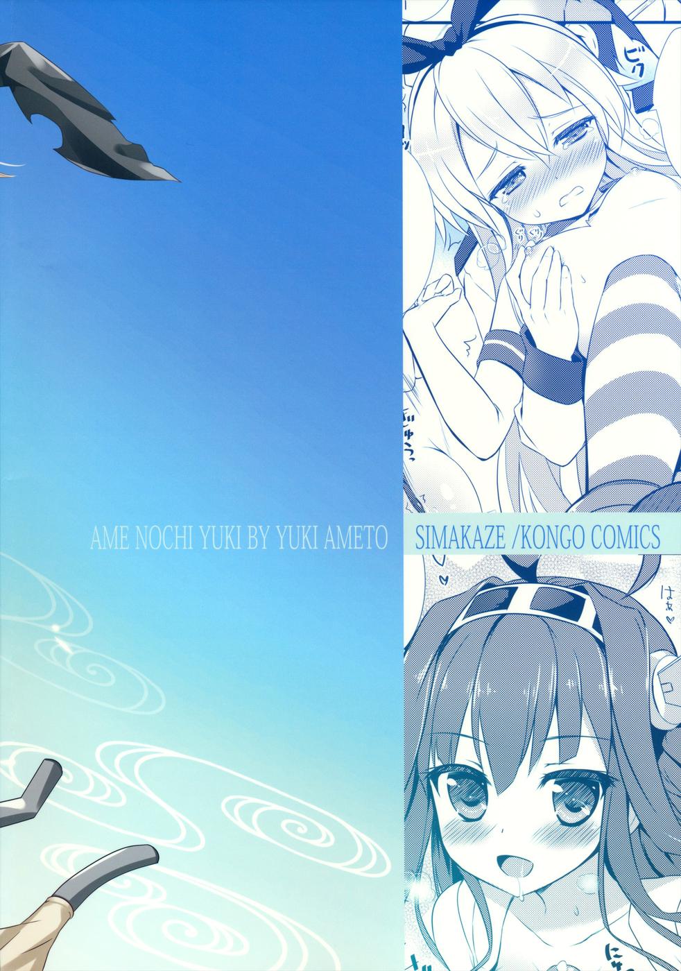 Kanmusu Collection 1