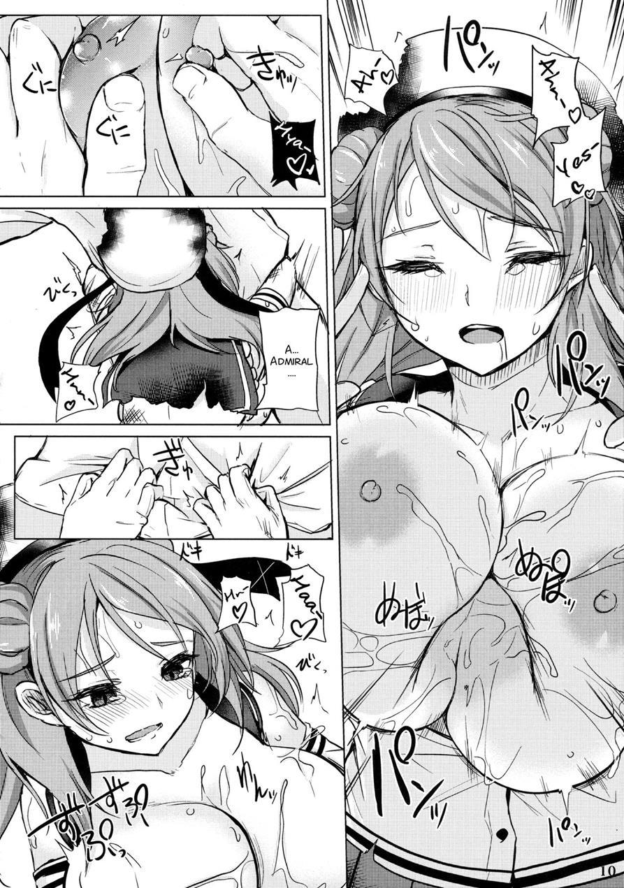 Kanmusu Issei Kyousha ~rengeki~ 1