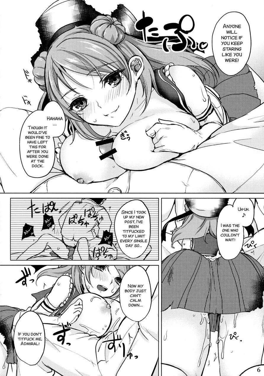 Kanmusu Issei Kyousha ~rengeki~ 1