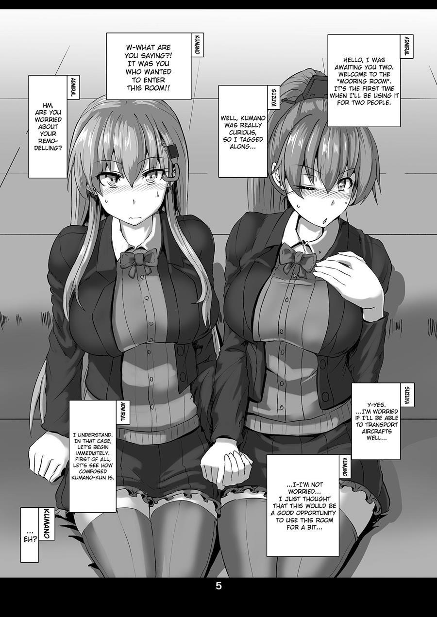 Kanmusu Kinbakuroku ~suzukuma Hen~ 1