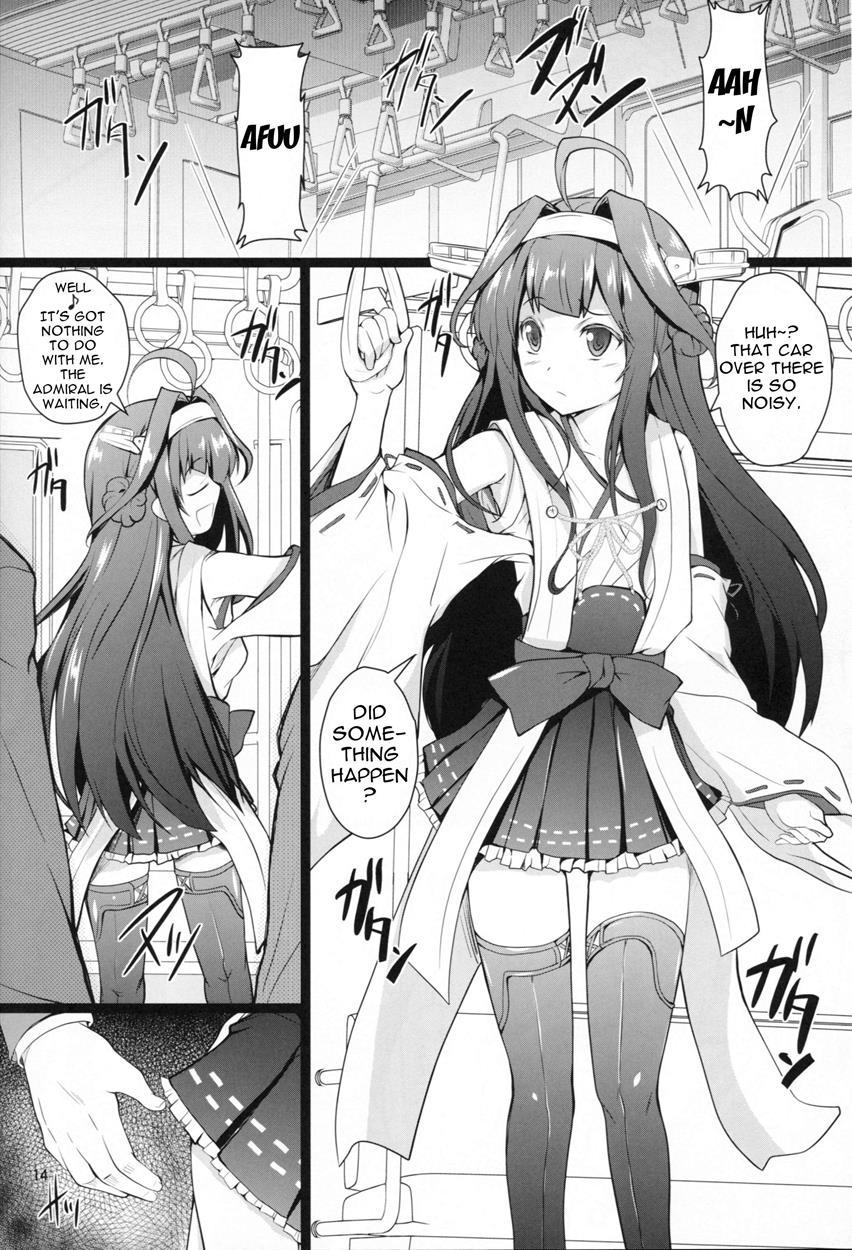Kanmusu Molester Train 2