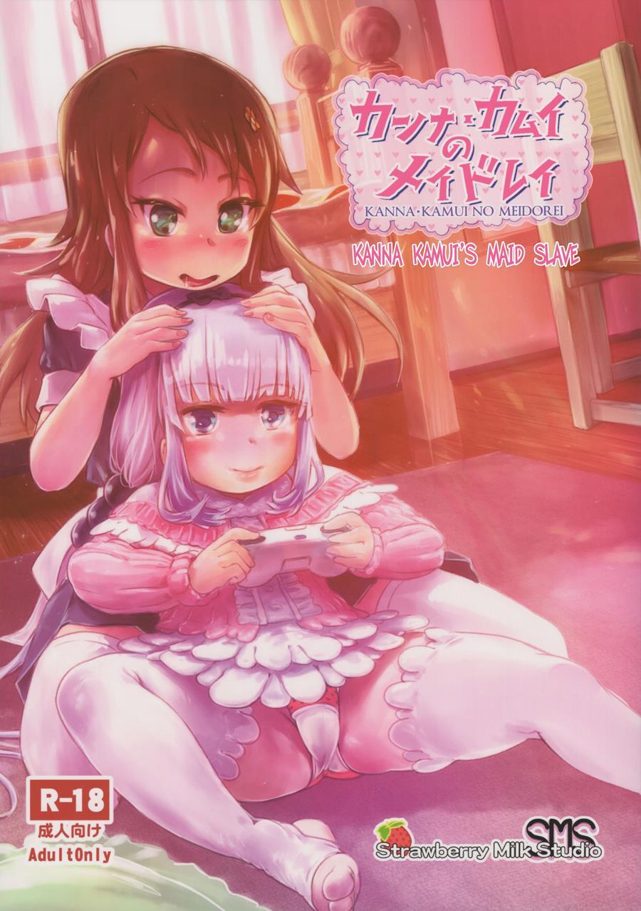 Kanna Kamui's Maid Slave 1