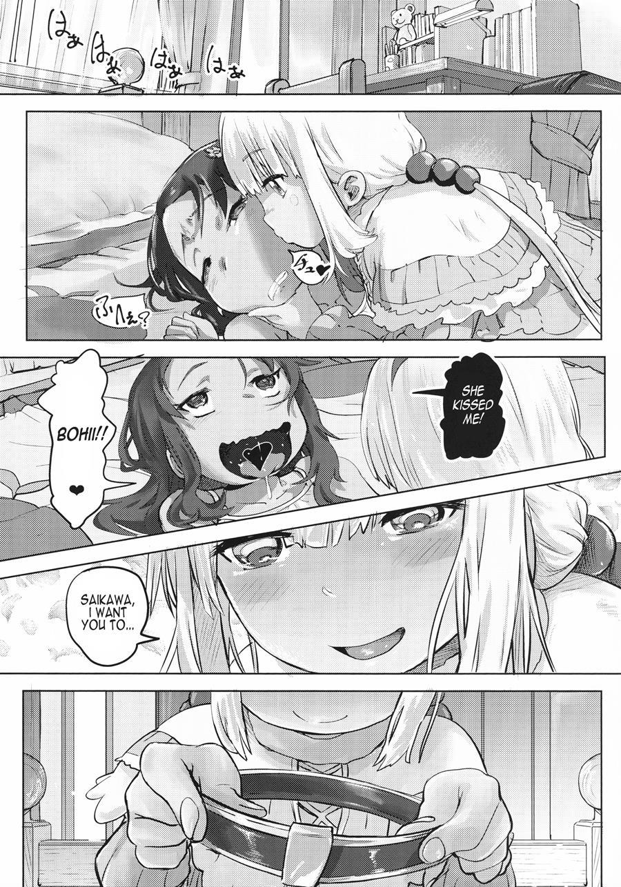 Kanna Kamui's Maid Slave 1