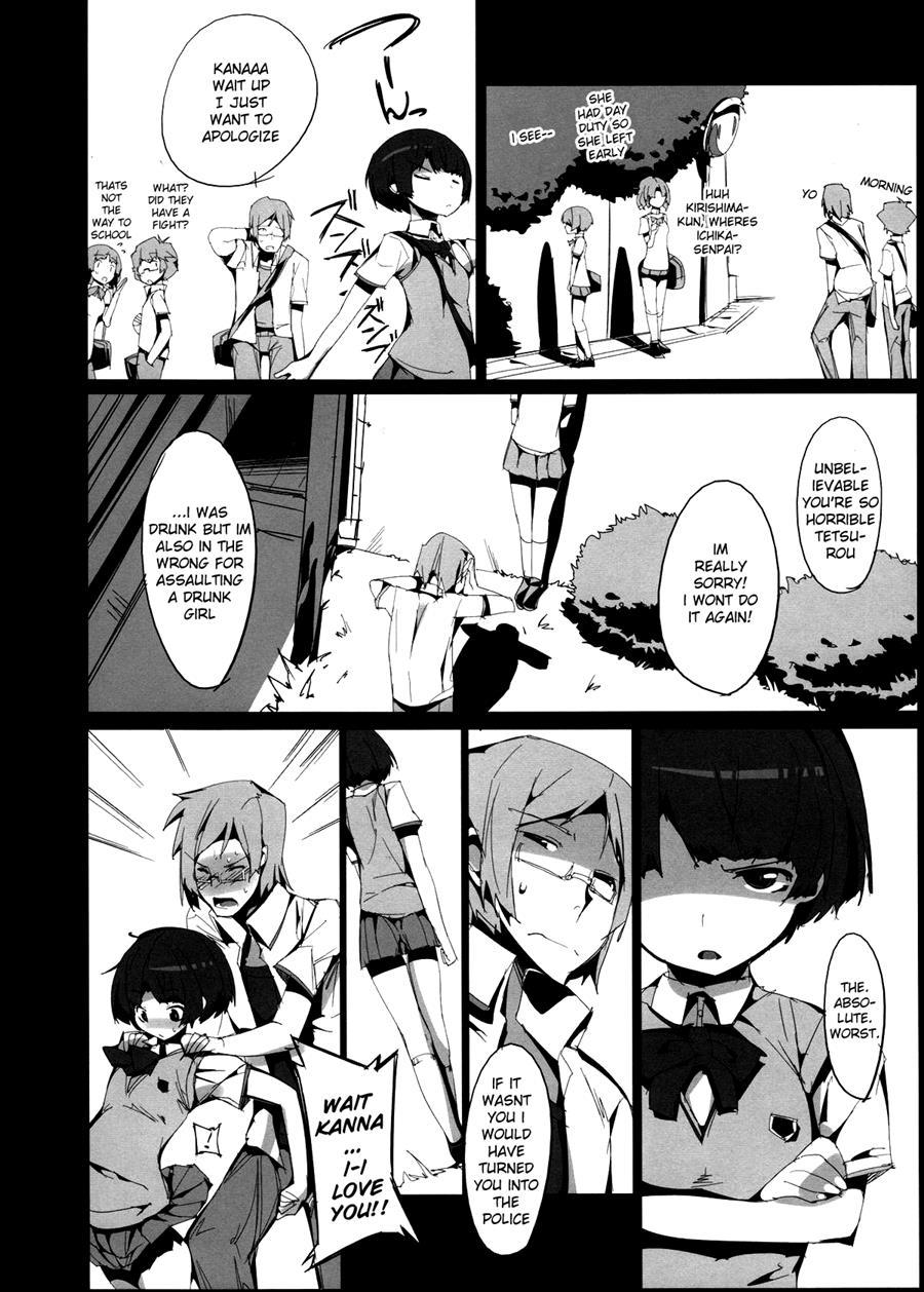 Kanna No Henka 1