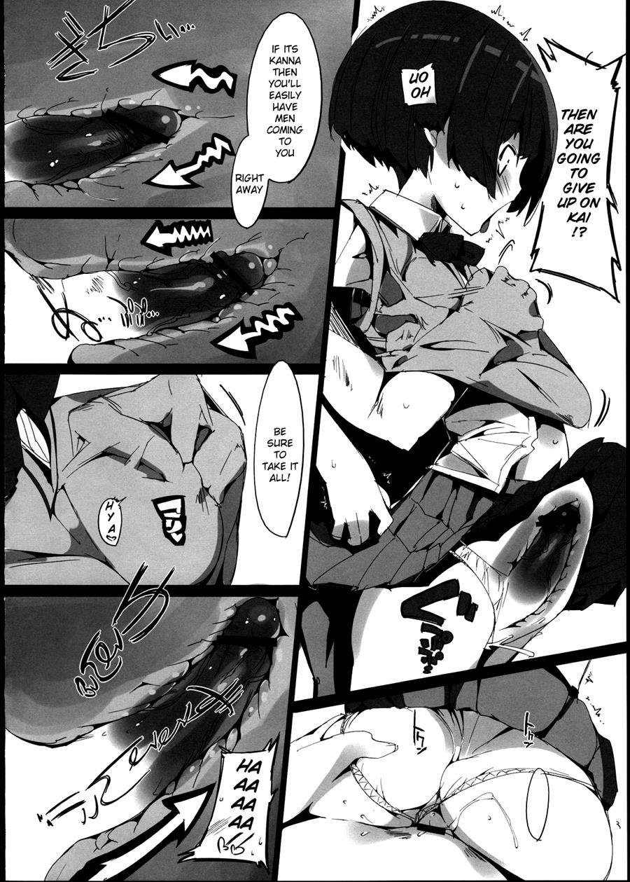 Kanna No Henka 1