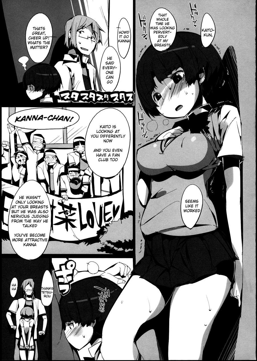 Kanna No Henka 1