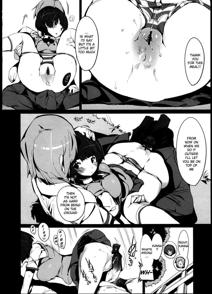 Kanna No Henka 1