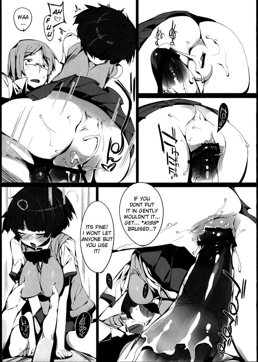 Kanna No Henka 1