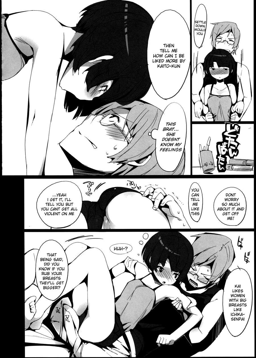 Kanna No Henka 1