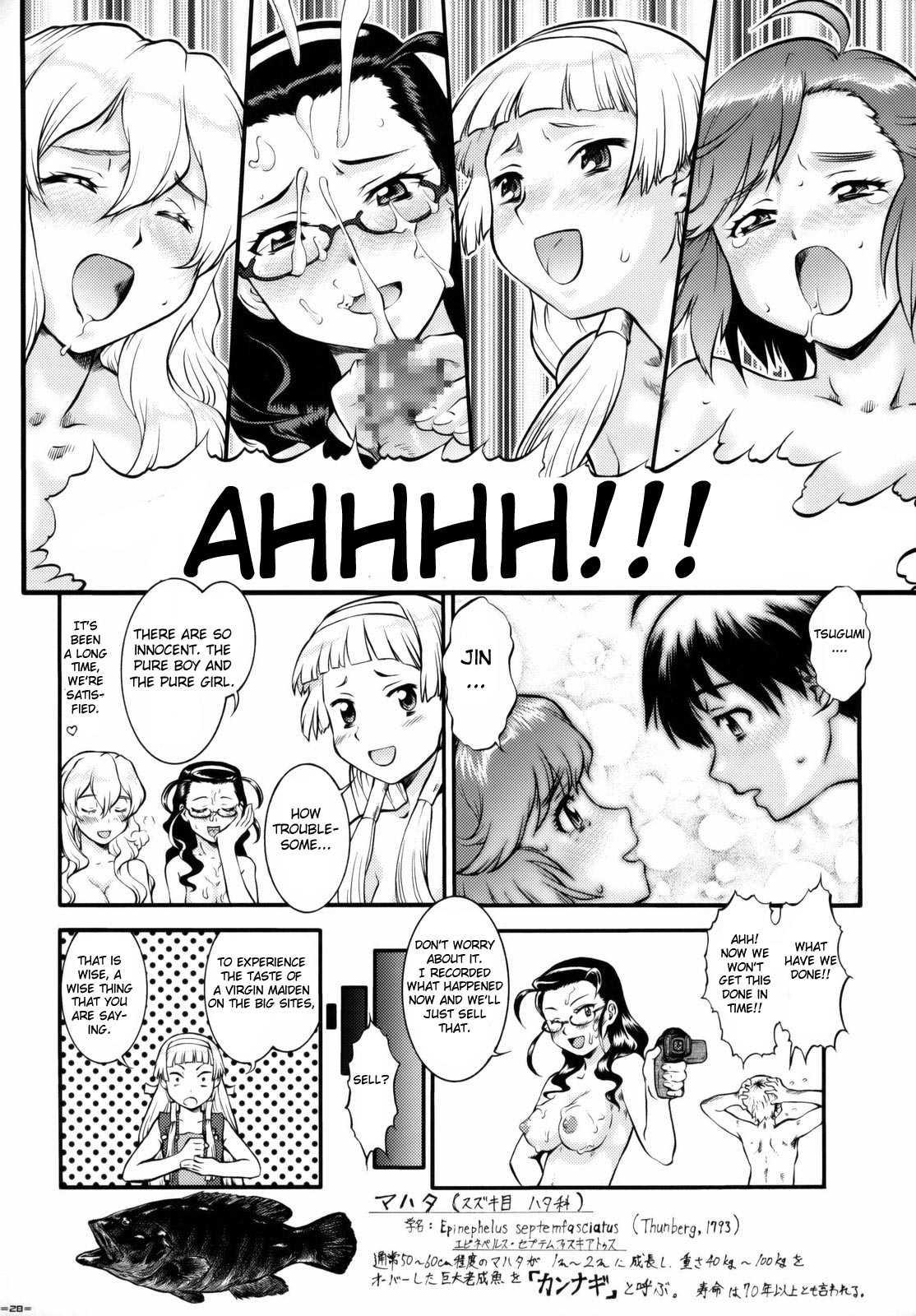 Kannagi Dj - Kanna Nise 1