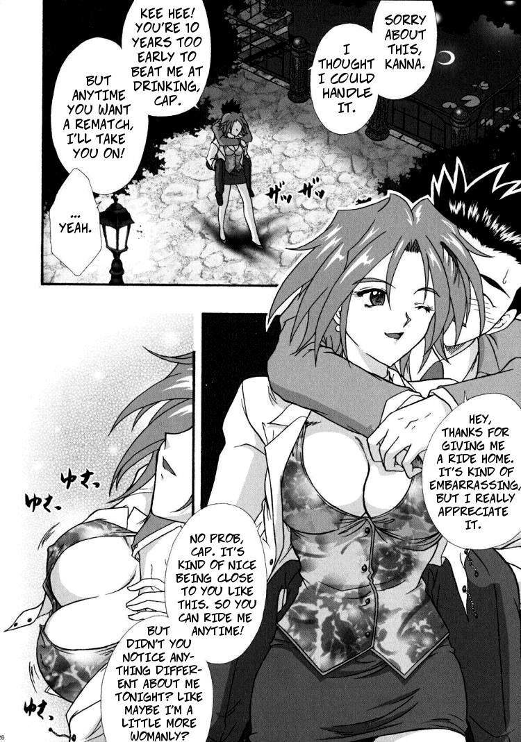 Kannas Feminine Charms 1