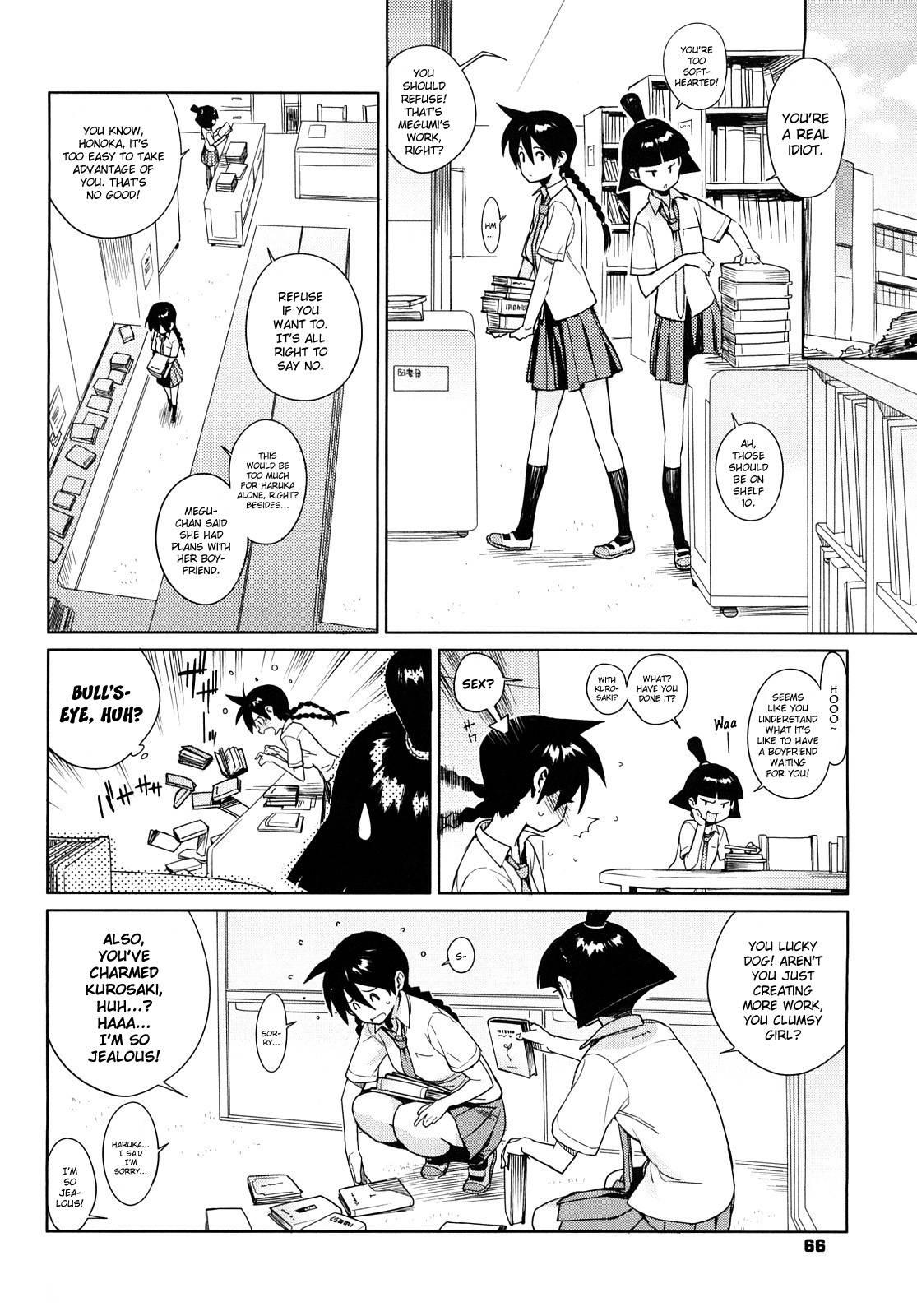 Kano Bana - Kanojo To Koi To Monogatari 1
