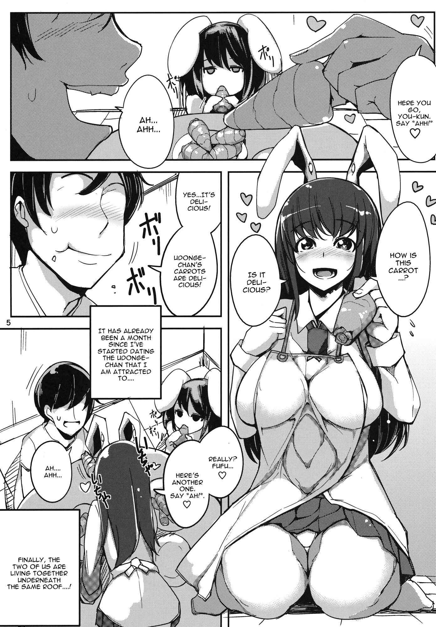 Kanojo Ga Iru Noni Uwaki Shite Tewi-chan To Sex Shita 1