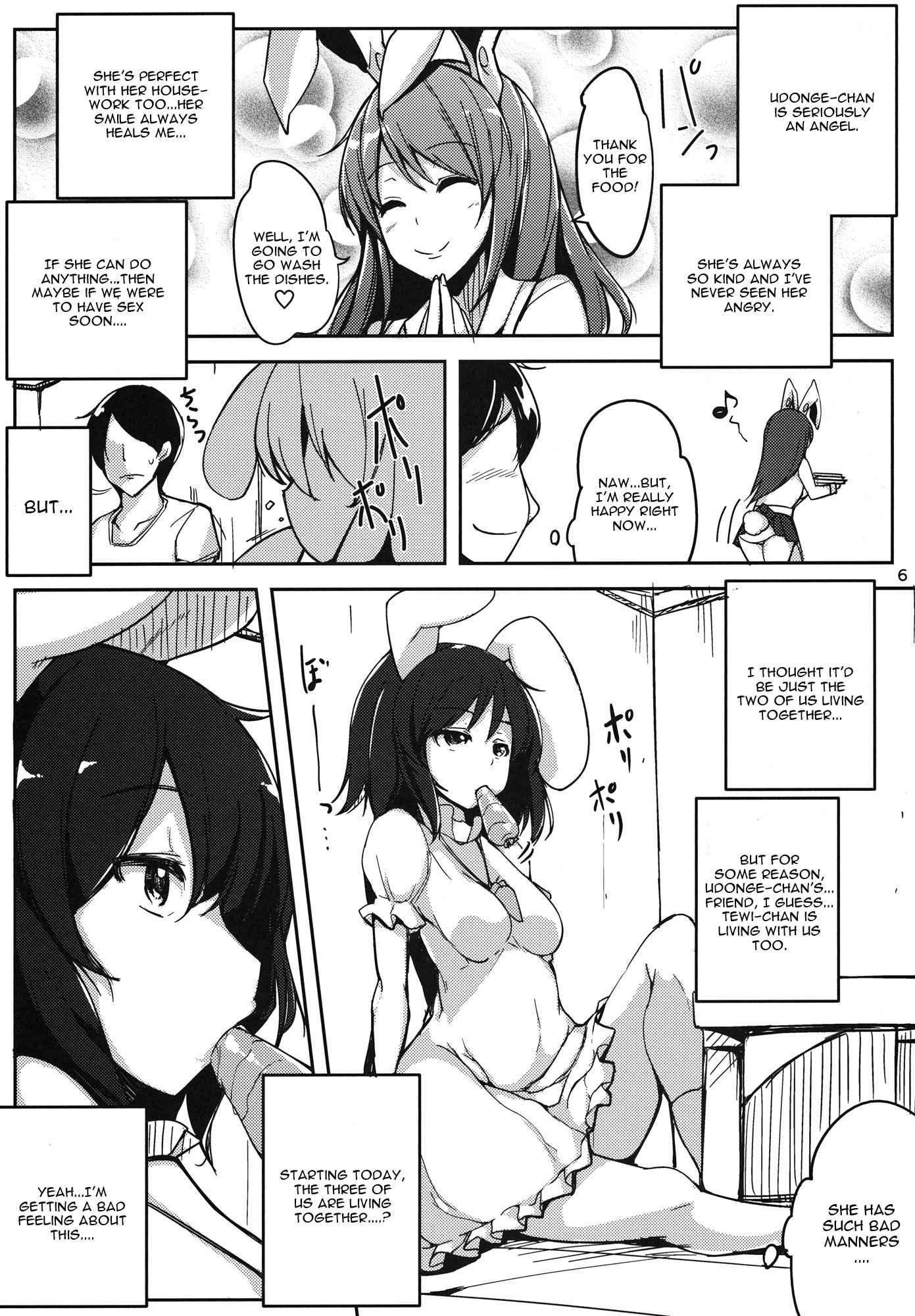 Kanojo Ga Iru Noni Uwaki Shite Tewi-chan To Sex Shita 1
