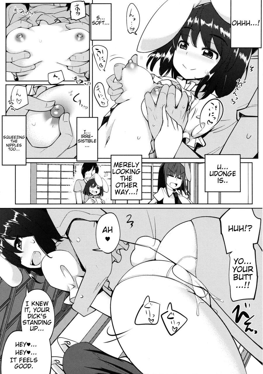 Kanojo Ga Iru Noni Uwaki Shite Tewi-chan To Sex Shita 3