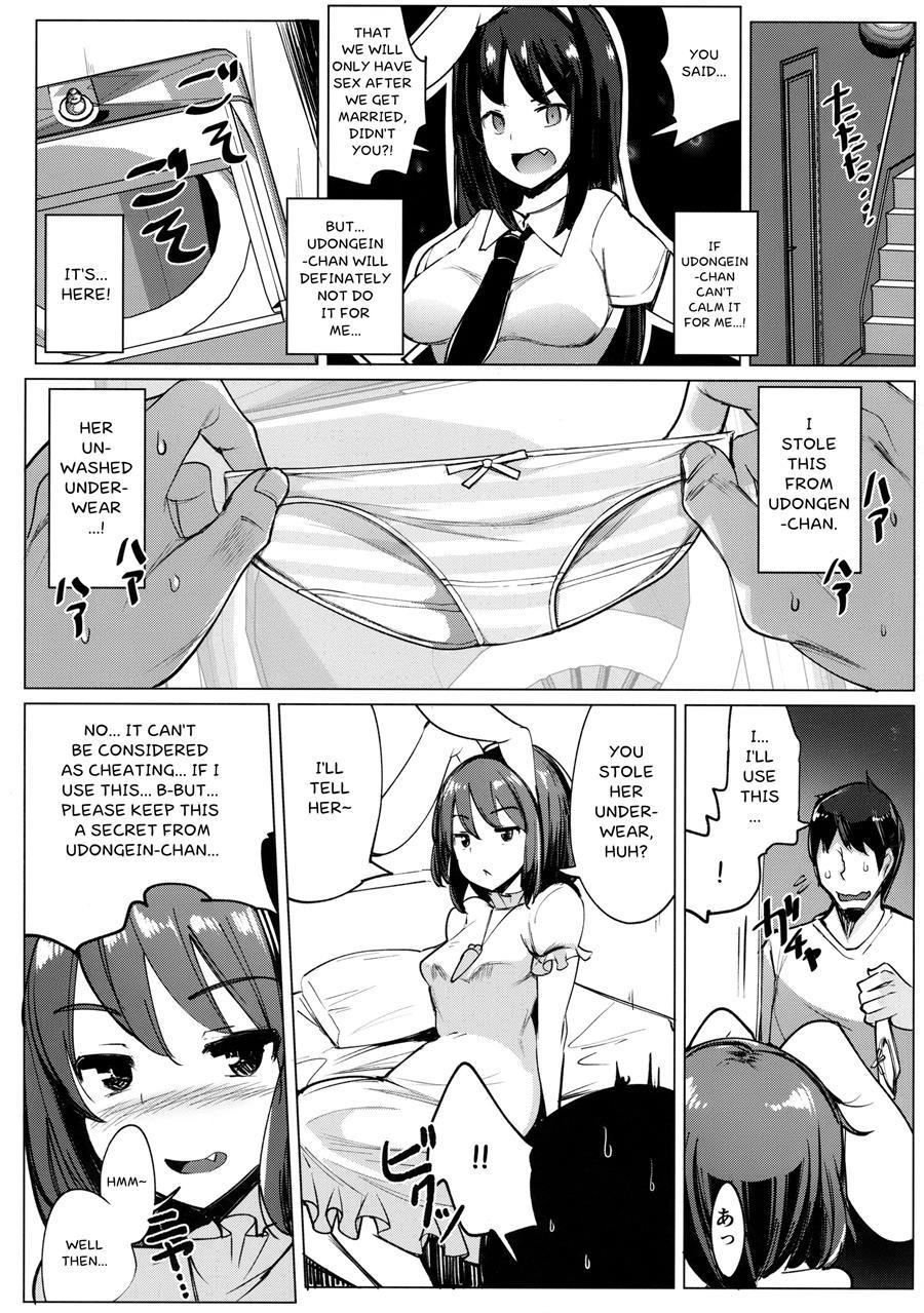 Kanojo Ga Iru Noni Uwaki Shite Tewi-chan To Sex Shita 4