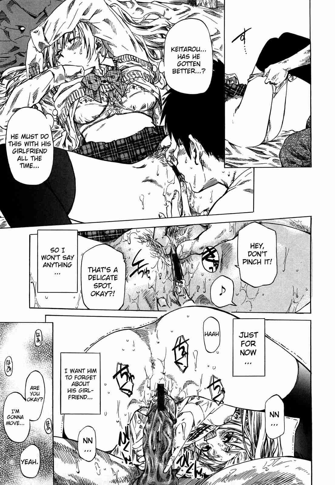 Kanojo Ga Koibito O Suki Ni Natta Riyuu 1